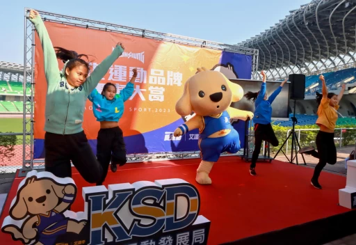 「高雄運動品牌賽事大賞」今(17日)天舉辦宣傳記者會。 高雄市運發局提供
