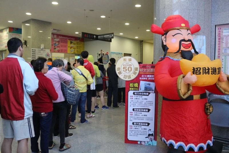歡迎民眾初二到初五到運動中心運動抽福袋享優惠。官方提供