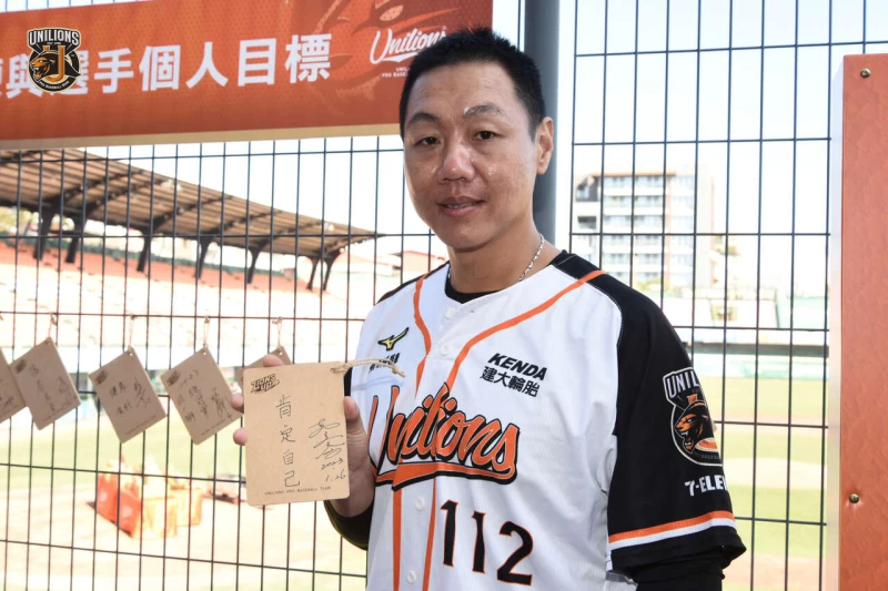 林益全在統一獅開訓亮相。統一獅球團提供