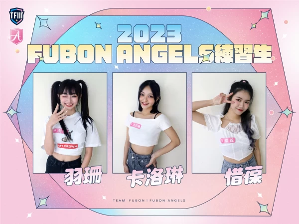 女孩練習生新成員公佈。官方提供