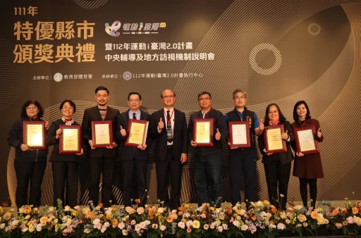 教育部次長兼體育署代理署長林騰蛟中頒發表揚績優8縣市8個縣市(由左至右)彰化縣、新竹市、臺北市、宜蘭縣、嘉義市、臺中市、南投縣、苗栗縣。體育署提供