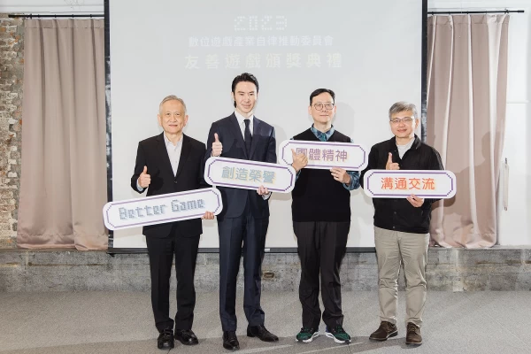 正成集團副總經理丘紘豪(左二)蒞臨座談會從企業端視角,分享如何搭上數位時代浪潮從中取得商業與品牌價值的平衡並從優質的數位遊戲中釋放壓力。官方提供