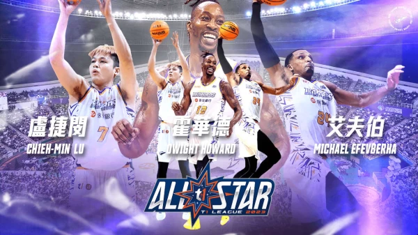 桃園永豐雲豹職業籃球隊超級球星霍華德(Dwight Howard)以46,968張球迷選票榮膺人氣王。官方提供