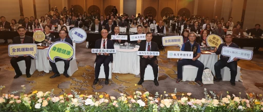 111年運動i 臺灣2.0計畫特優縣市頒獎典禮暨112年中央輔導及地方訪視機制說明會,讓各縣市充份瞭解112年運動i臺灣2.0計畫中央輔導和地方訪視機制強化計畫執行績效。體育署提供