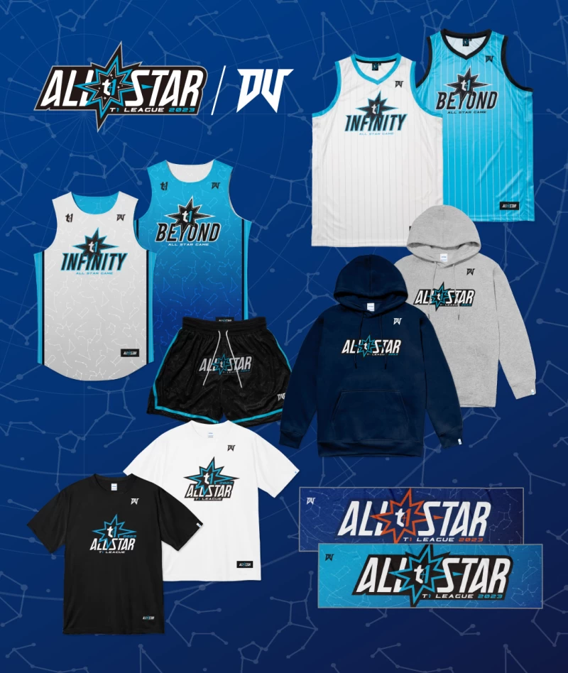 T1 League2023明星賽全新聯名系列商品。官方提供