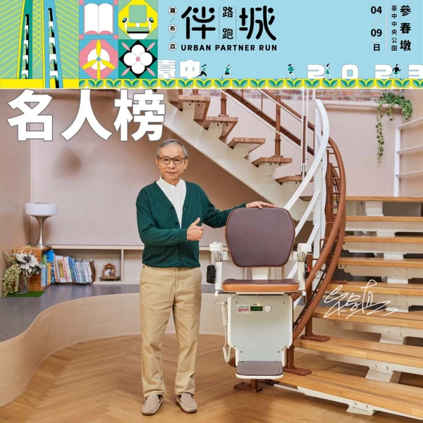 羅布森升降椅代言人吳念真。官方提供