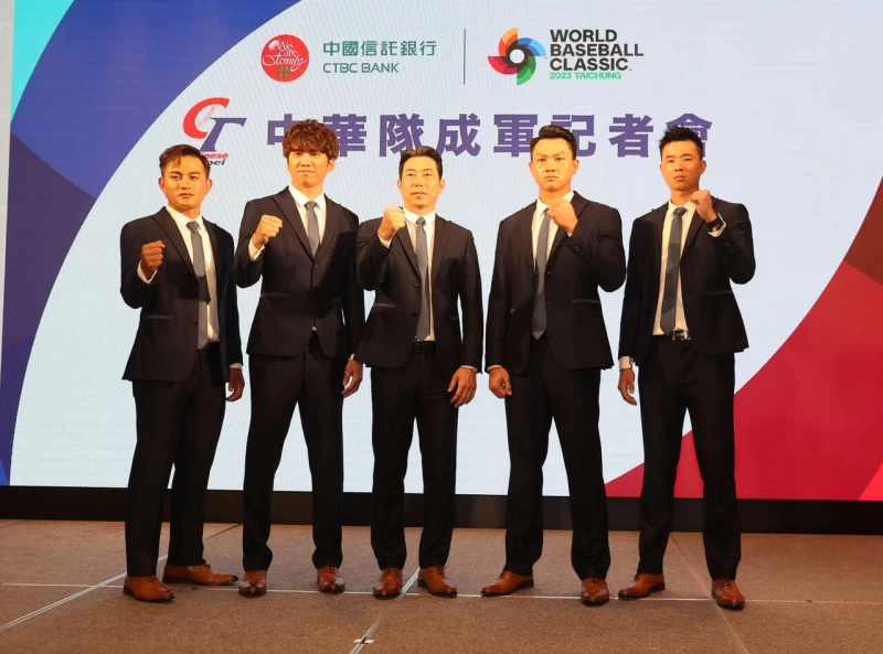 中華隊成軍記者會出席選手，野手林子偉、野手王威晨、主帥林岳平、投手江少慶、投手黃子鵬。李天助攝