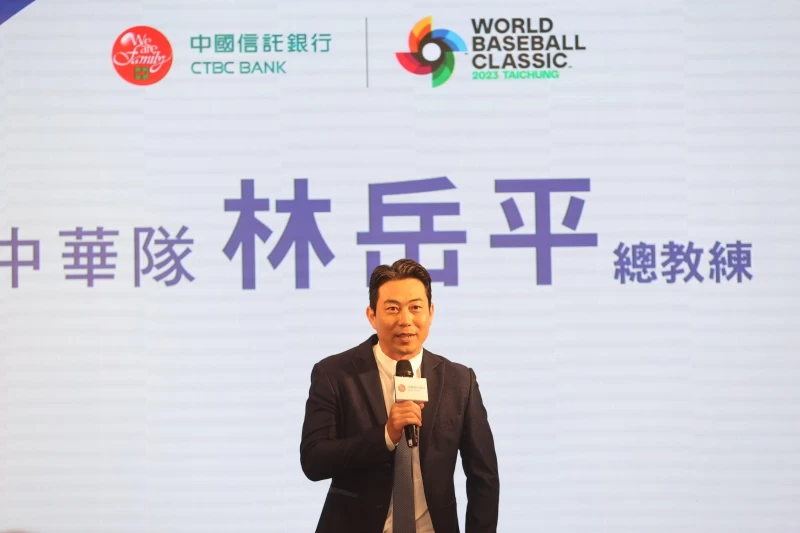 中華隊主帥林岳平。李天助攝