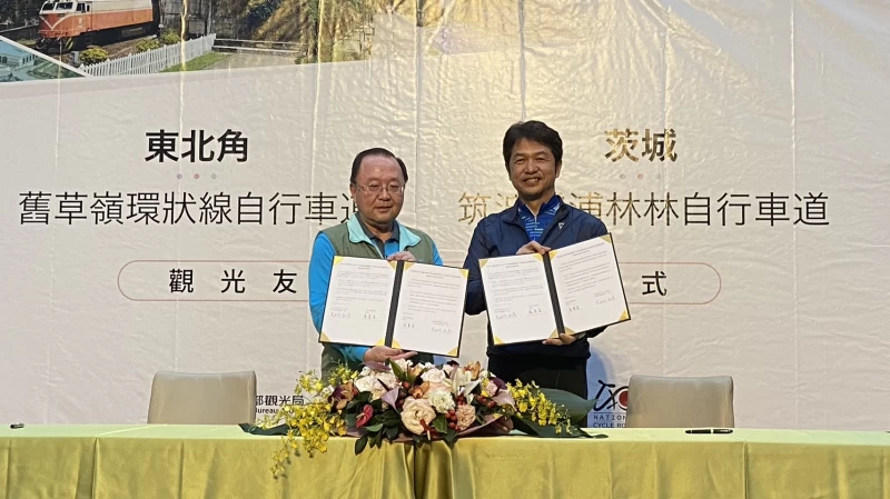 東北角暨宜蘭海岸管理處處長馬惠達(左)與日本茨城縣知事大井川和彥共同簽署締結交流。自行車新文化基金會提供
