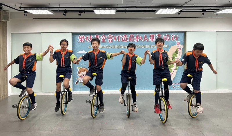 樂扶基金會打造最動人畢業旅行 玉山國小獨輪囝仔6天勇闖環台。官方提供