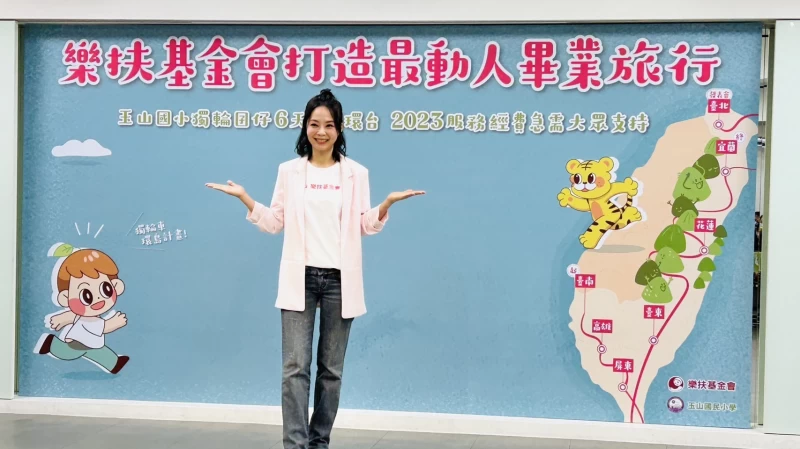 孫淑媚單拍 孫淑媚擔任樂扶愛心大使 支援玉山國小獨輪車特技環島。官方提供