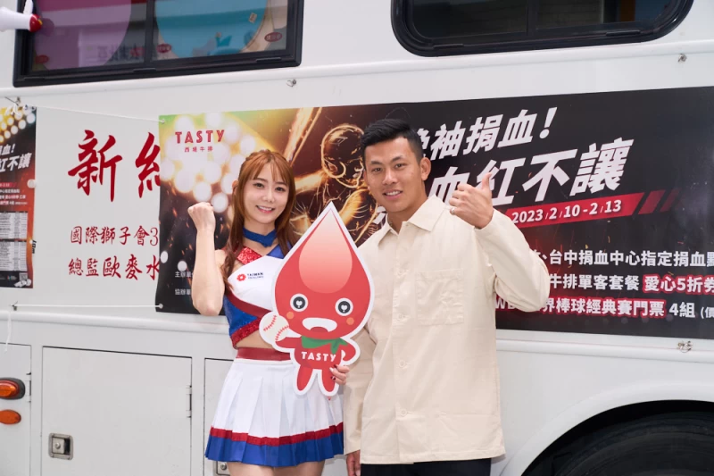 經典女孩艾璐及職棒好手戴培峰合體 合體募血大使。官方提供