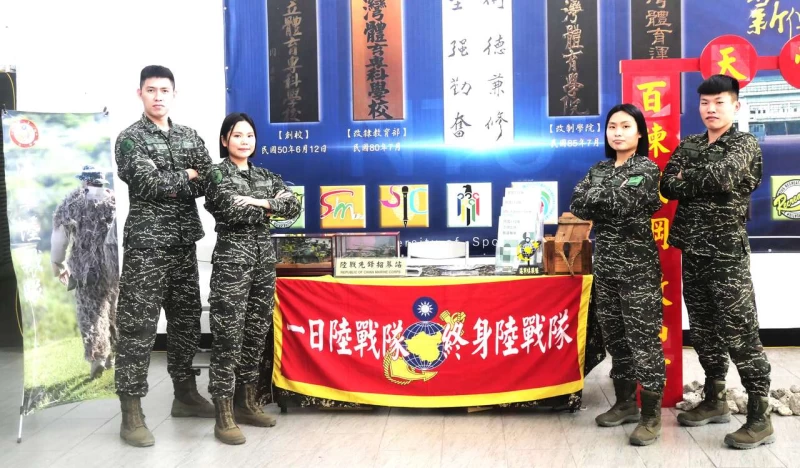 全中錦賽場邊為志願役士兵招募的陸戰人展現絕佳的身形，詢問度頗高。大會提供