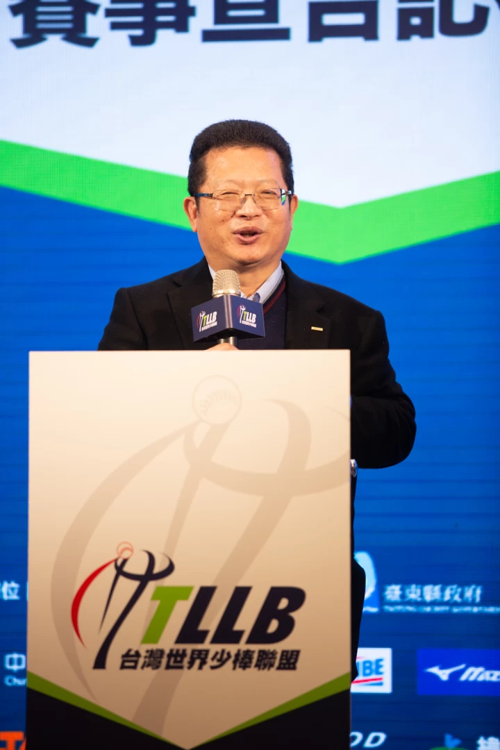 台灣世界少棒聯盟黃英華理事長感謝各位夥伴的支持，讓賽事可以持續舉辦。台灣世界少棒聯盟提供