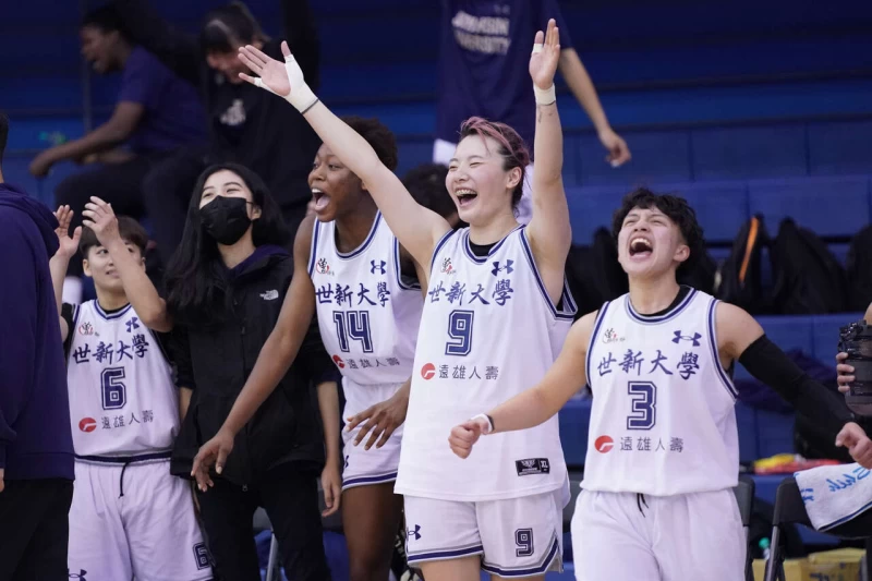 世新大學複賽三連勝晉級四強。大會提供