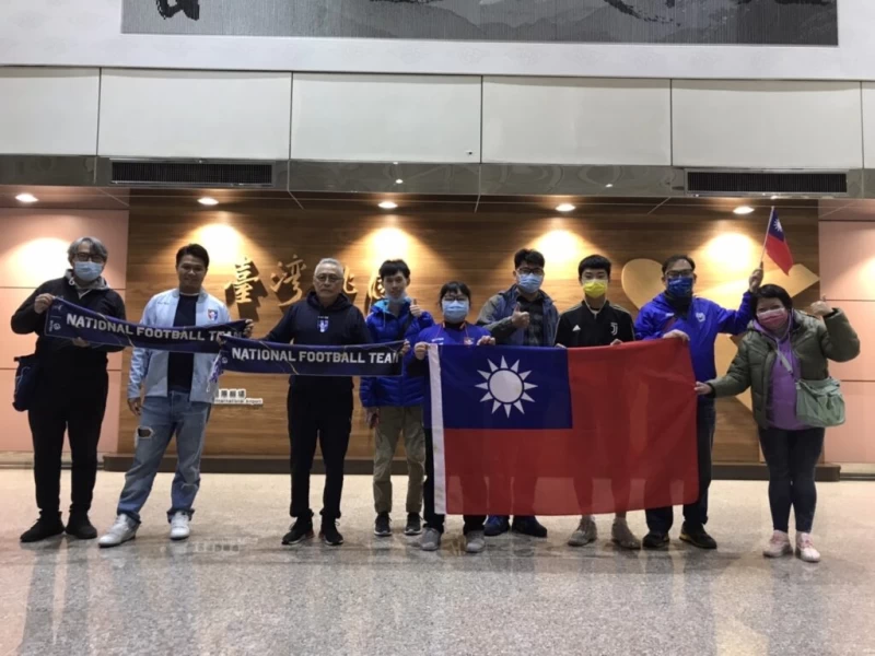 足協新任理事長王麟祥(左三)和球迷一起接機。(中華足協提供)