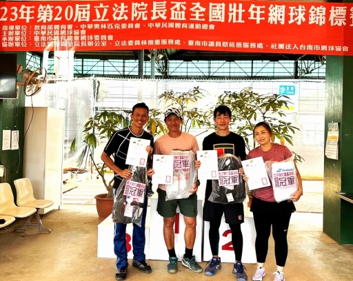 基隆市壯年網摘下史上最佳四金。官方提供