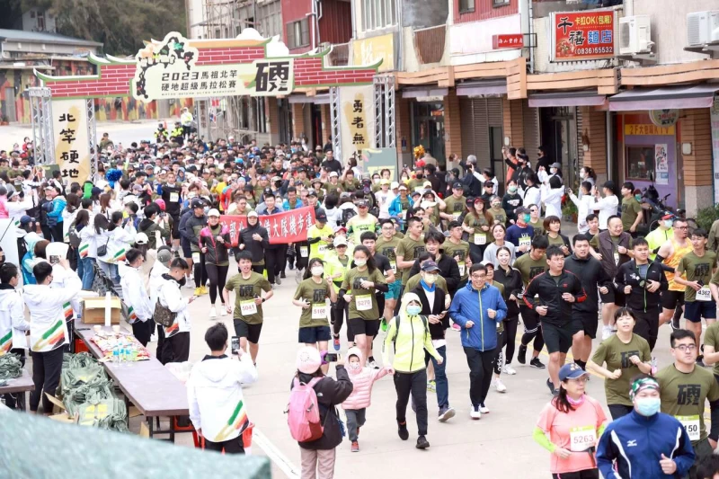 第七屆馬祖北竿硬地超馬破1200人報名。官方提供