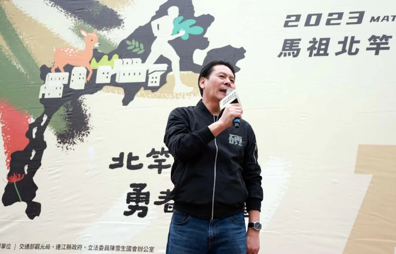 連江縣縣長王忠銘致詞。官方提供