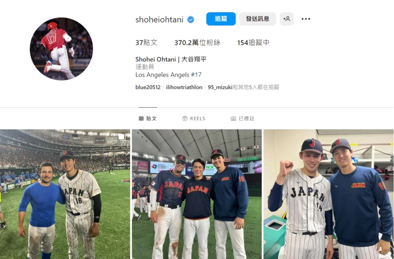 大谷翔平IG破300萬粉絲。摘自大谷翔平IG