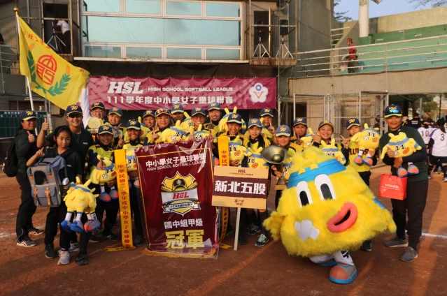 國女組甲級新北市五股延長賽八局下大逆轉,奪得成軍六年的首冠。高中體總提供
