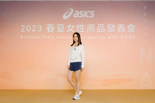 ASICS公佈温貞菱成為台灣首位女性品牌形象大使,傳遞心之所向身之所往精神,鼓勵女性透過運動探尋內心發現內在能量與平靜。官方提供