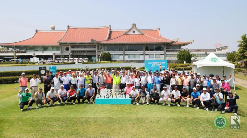 2023肇喜登峰巡迴賽長華公開賽,職業業餘配對賽貴賓與選手合影留念。TPGA/ 林聖凱攝影