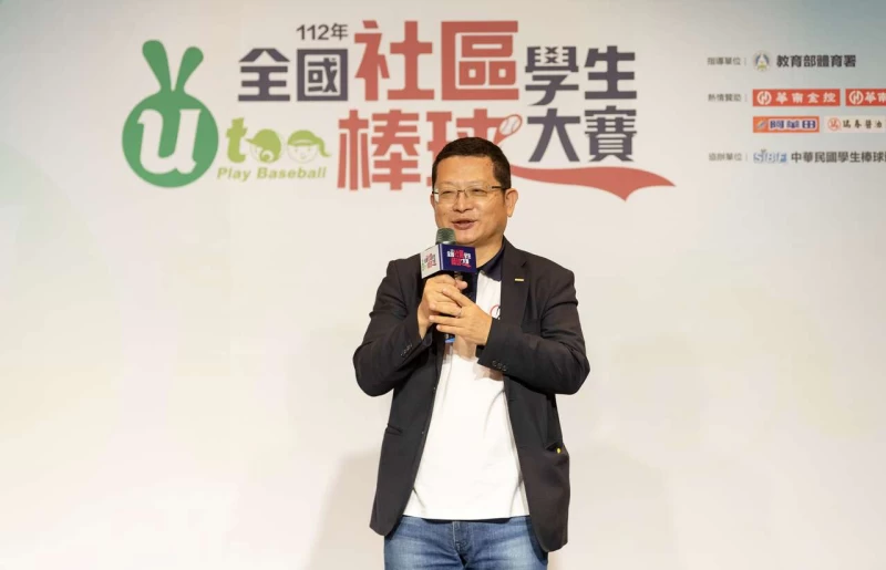 台灣世界少棒聯盟黃英華理事長,期許賽事今年報名隊伍數能夠翻倍成長。官方提供