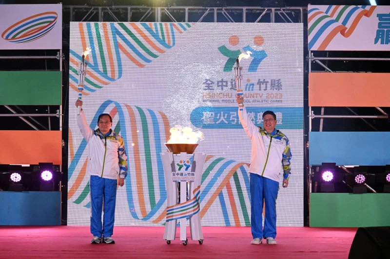112年全國中等學校運動會聖火今29日正式點燃,突顯新竹縣科技重鎮的特色,傳遞全中運競賽精神,(左)為教育部體育署呂宏進主任秘書、(右)為新竹縣楊文科縣長 。體育署提供