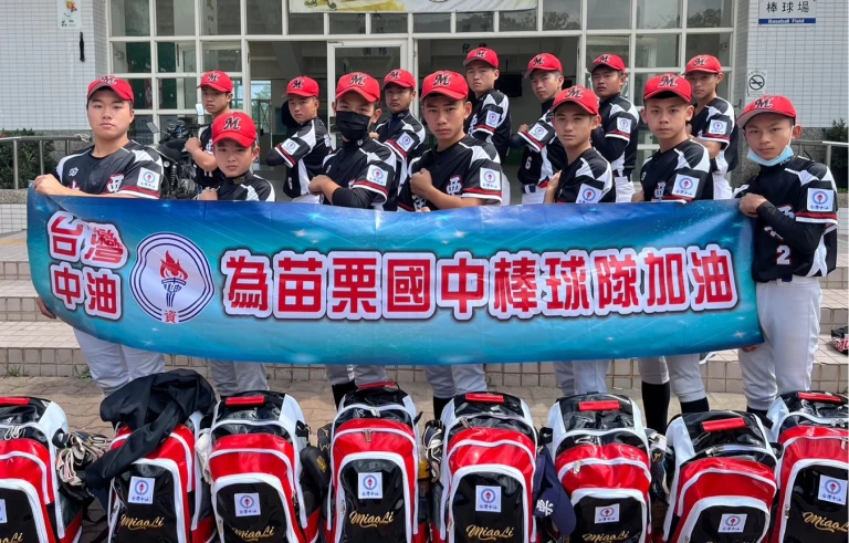 苗栗國中重返謝國城盃全國賽。苗栗國中提供