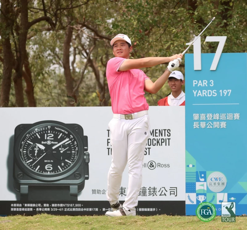 2023肇喜登峰 長華公開賽洪昭鑫三回合都打出67桿以 15暫列第一。鍾豐榮攝影