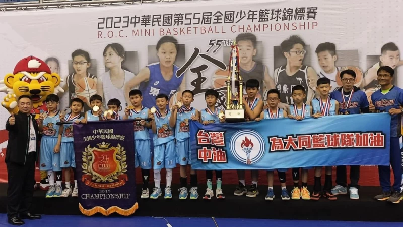 苗栗大同國小奪得2023年全國少年籃球錦標賽U11組男子冠軍。姚瑞宸攝
