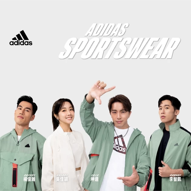形象大使坤達與體壇巨星楊俊瀚、吳佳穎、李智凱首次同框穿上adidas Sportswear全新City Escape城市探索系列。官方提供