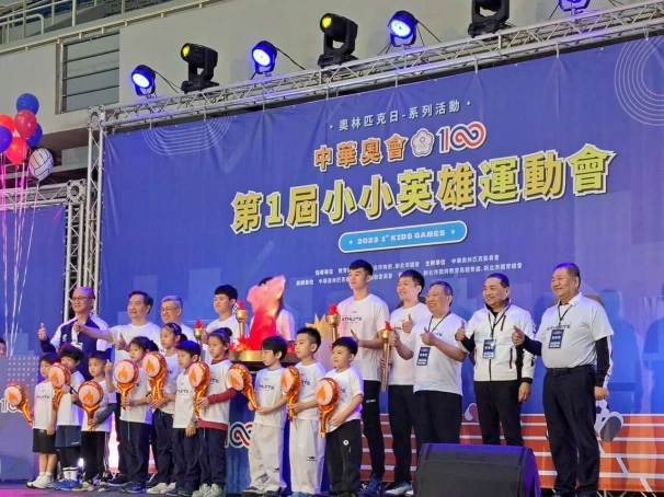 小小英雄運動會聖火點燃大合照。官方提供