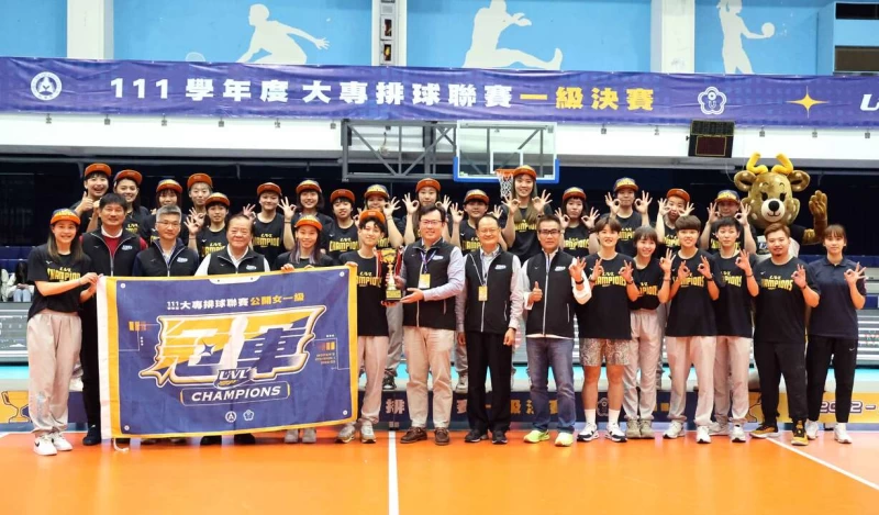 111學年度UVL大專排球聯賽公開女一級第一名臺北市大。大會提供