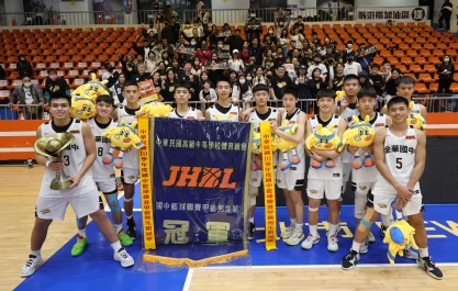 金華2連霸第7冠後。大會提供