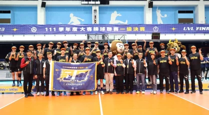 111學年度UVL大專排球聯賽公開男一級第一名 中原大學。大會提供