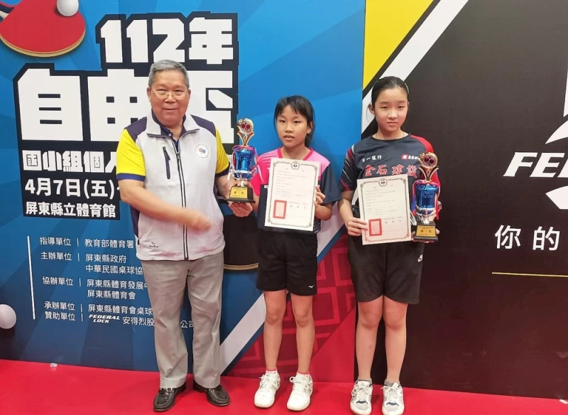新北修德王妍心(右）、臺南歸仁鄭雲瞳（中）分居女生10歲組單打一、二名。姚瑞宸攝 