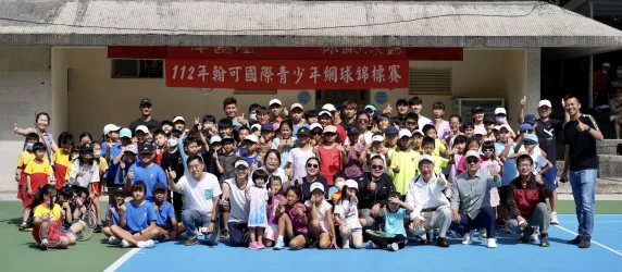 翰可國際青少年網球錦標賽今天在安樂社區網球場登場。基隆市青少年網球運動發展協會提供