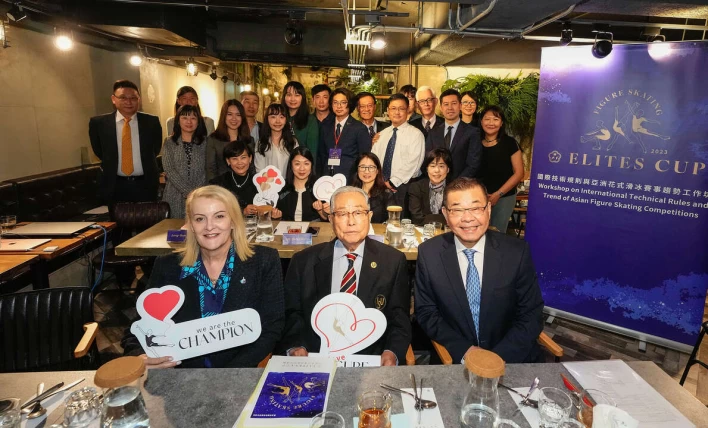中華民國滑冰協會舉辦2023年國際技術規則與亞洲花式滑冰賽事趨勢工作坊。官方提供