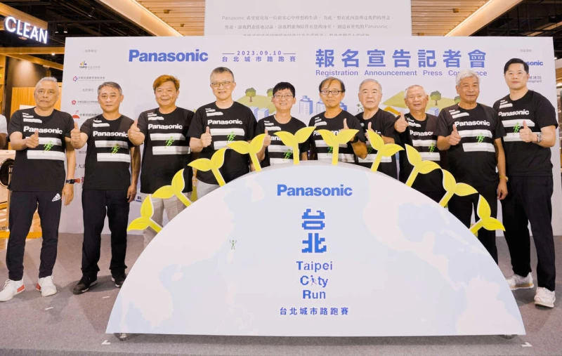 panasonic台北城市路跑賽將於9月10日在總統府前開跑。官方提供