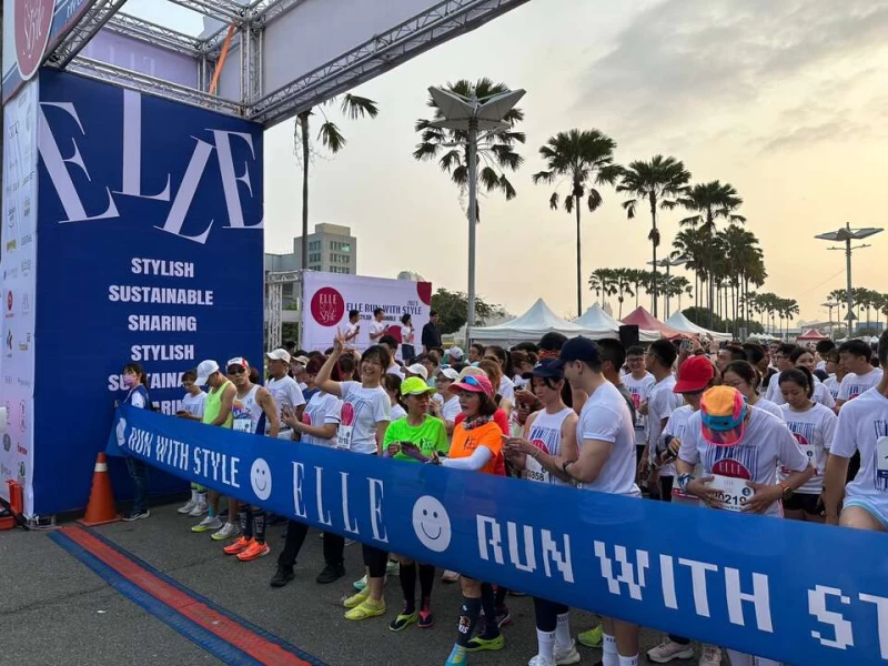 ELLE 風格路跑，今日(22 日)首次移師高雄舉行。高雄運發局提供