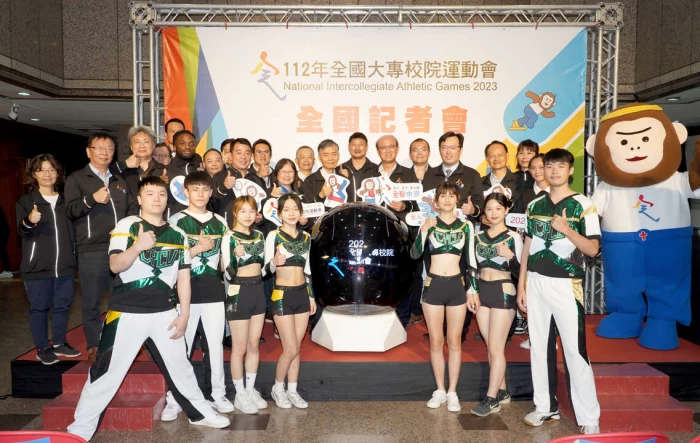 全大運記者會大合照。中原全大運提供