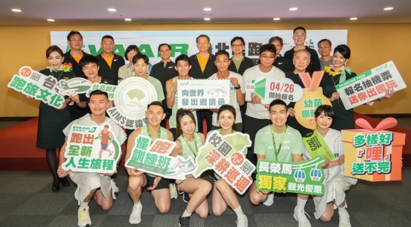 長榮航空城市觀光馬拉松將於10月22日盛大開跑,即日起至5月24日下午五點開放報名。長榮航空提供