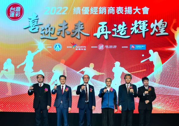 第三屆運彩經銷商遴選辦法,首度提出績優退役運動員方案。資料照片