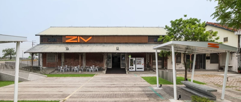 ziv將軍驛站 戶外環境。官方提供
