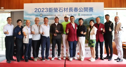 大合照 。官方提供