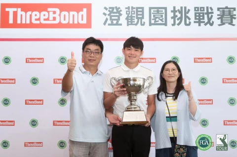 林義淵threebond澄觀園挑戰賽奪冠和爸媽分享榮耀。鍾豐榮攝影