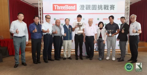 threebond澄觀園挑戰賽職業冠軍林義淵(左六)和業餘冠軍李睿紳(右三)和大會貴賓一起合影。官方提供