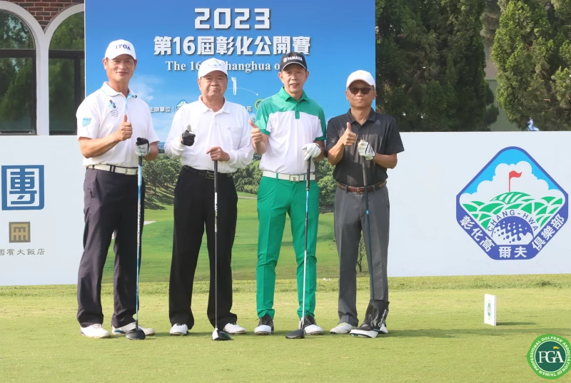 第16屆彰化公開賽職業業餘配對賽第一名(左起)彰化高爾夫球場董事陳金忠、董事長林賜農、tpga理事長陳榮興、常務董事黃立賢常務董事朱文堂。鍾豐榮攝影